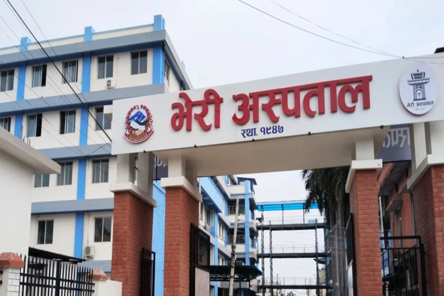 Bheri Hospital-1770361757.webp